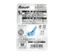 Pokemon MS-48 Latios -Best Toys Shop 175414 3