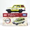 Dream Tomica Demon Slayer Tomica Vol.2 No.10 Gyomei Himejima Asia Ver.