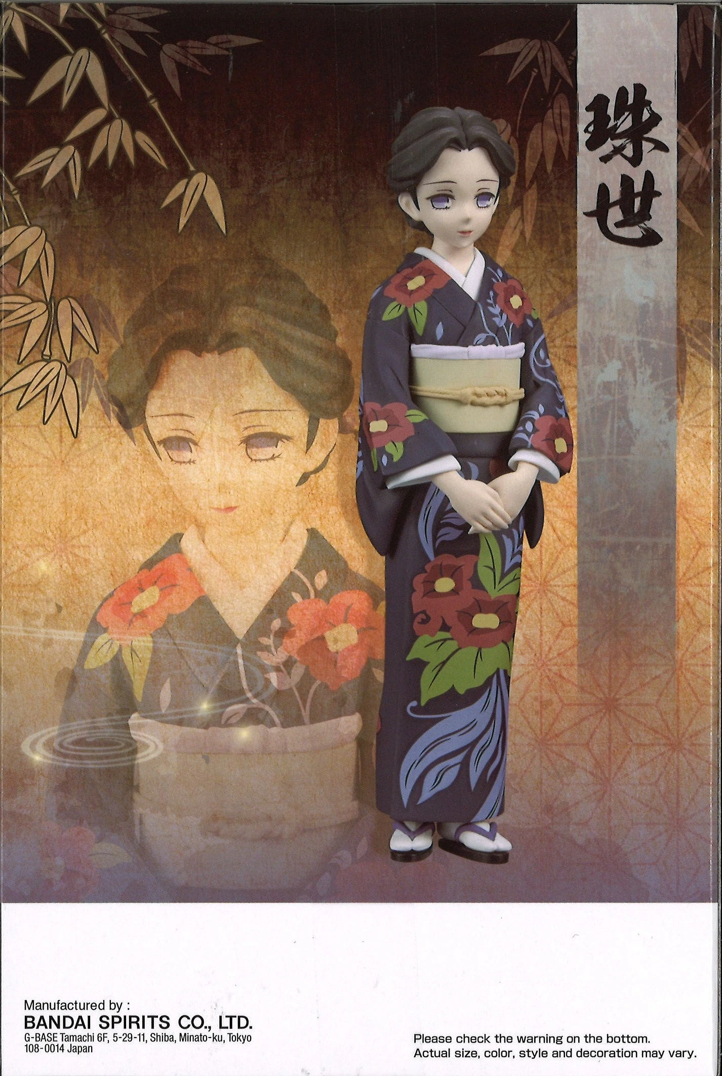 BANPRESTO Demon Slayer: Kimetsu No Yaiba Figure Vol.22 (B: Tamayo) 5 BANPRESTO Demon Slayer: Kimetsu No Yaiba Figure Vol.22 (B: Tamayo) - Image 5