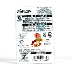 Pokemon Moncolle MS59 Goukazaru -Best Toys Shop 186847pokemon2 1