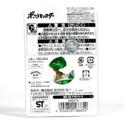 Pokemon Moncolle MS58 Dodaitos -Best Toys Shop 186854pokemon3 2