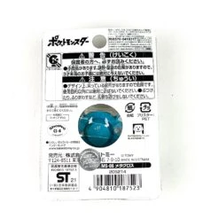 Pokemon Moncolle MS-06 Metagross -Best Toys Shop 187523 2r