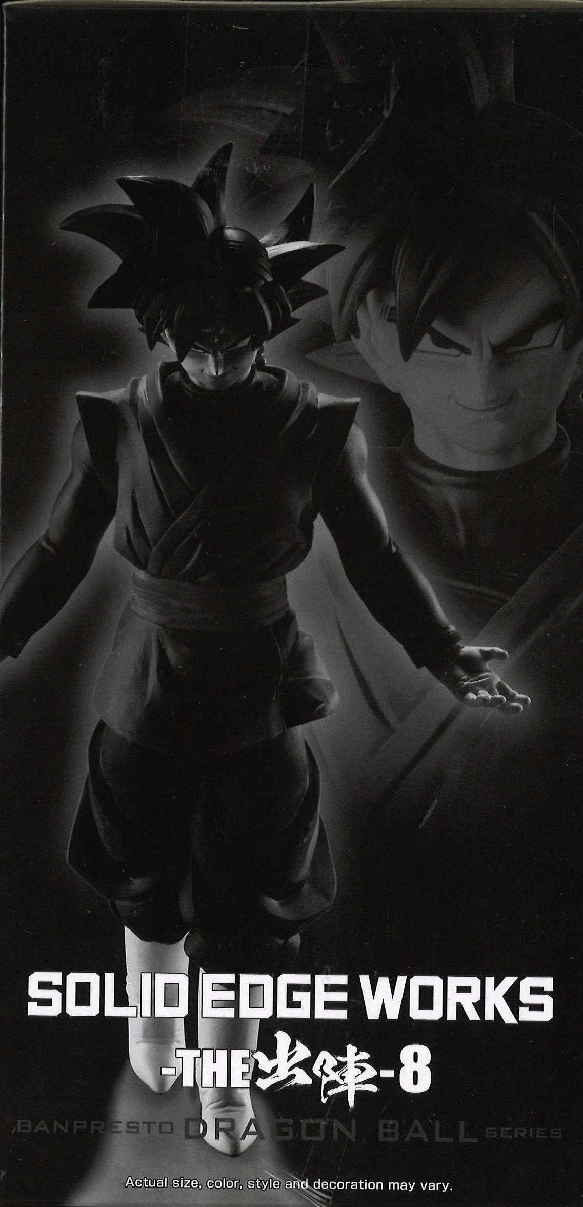 Dragon Ball Super Solid Edge Works Vol.8 (A: Goku Black) 5 Dragon Ball Super Solid Edge Works Vol.8 (A: Goku Black) - Image 5