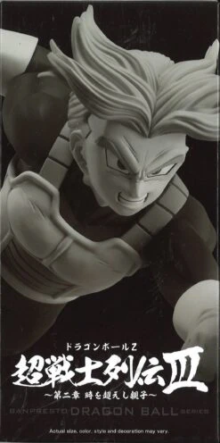 Dragon Ball Z Chosenshiretsuden III Vol.2 (B: Trunks) 8 Dragon Ball Z Chosenshiretsuden III Vol.2 (B: Trunks) -Best Toys Shop 19381 3