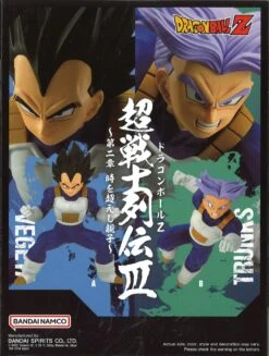 Dragon Ball Z Chosenshiretsuden III Vol.2 (B: Trunks) 7 Dragon Ball Z Chosenshiretsuden III Vol.2 (B: Trunks) -Best Toys Shop 19381 4