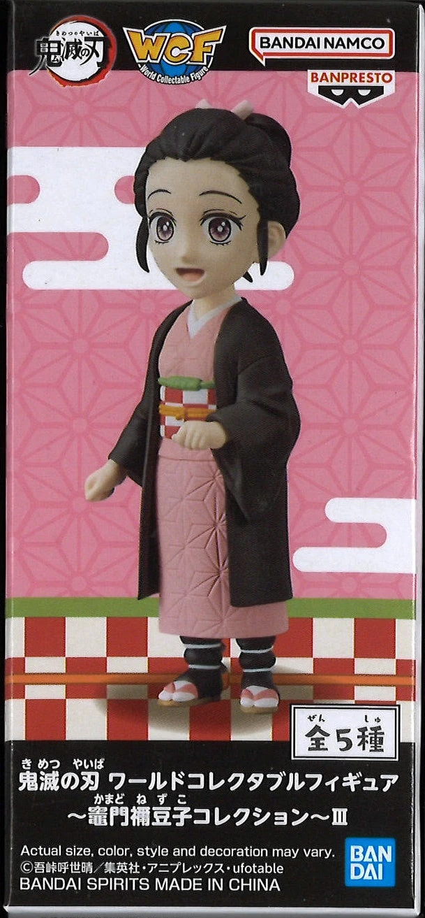 BANPRESTO Demon Slayer: Kimetsu No Yaiba World Collectable Figure Nezuko Kamado Collection III 2 BANPRESTO Demon Slayer: Kimetsu No Yaiba World Collectable Figure Nezuko Kamado Collection III - Image 2