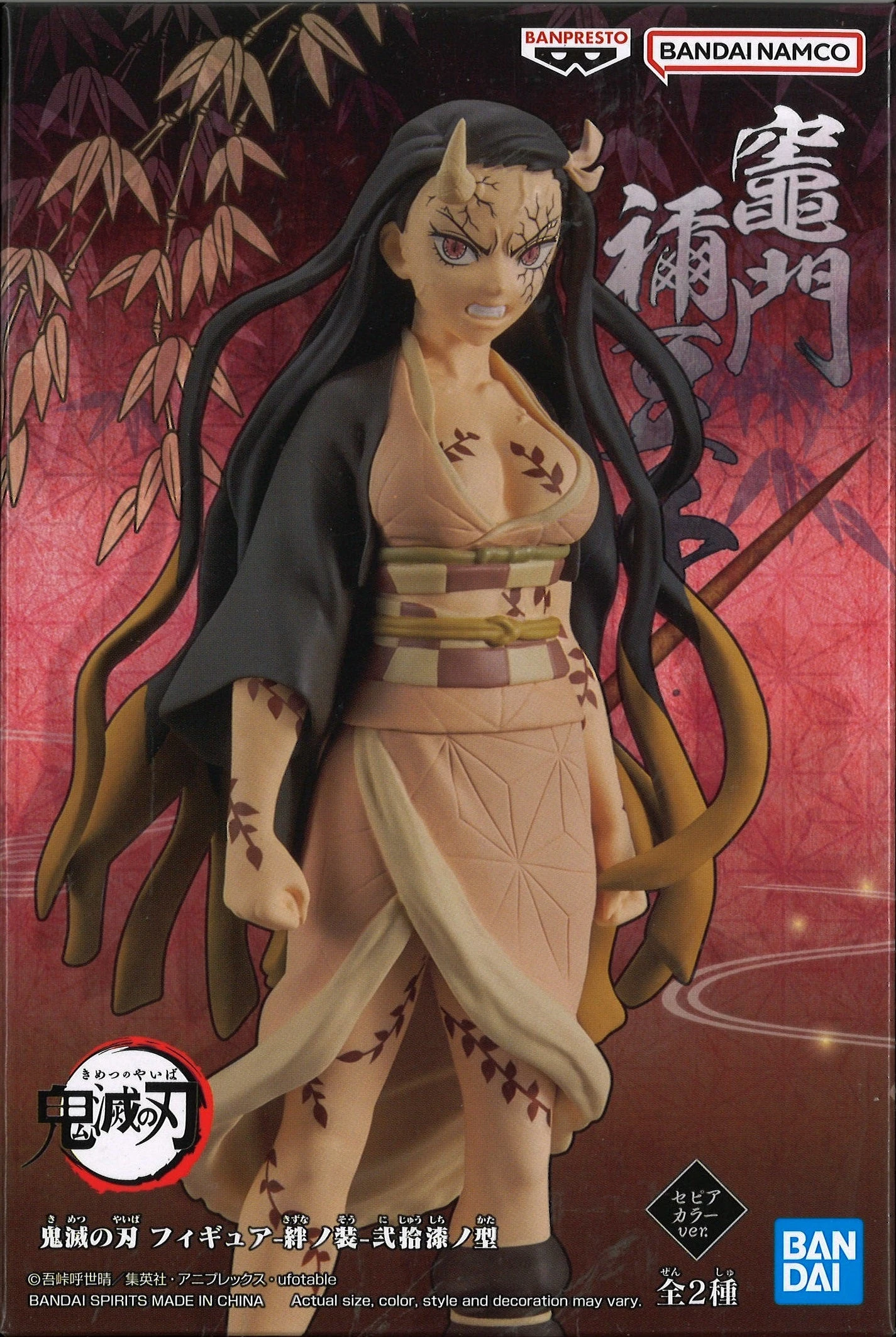 BANPRESTO Demon Slayer: Kimetsu No Yaiba Figure Vol.27 (A: Nezuko Kamado) 2 BANPRESTO Demon Slayer: Kimetsu No Yaiba Figure Vol.27 (A: Nezuko Kamado) - Image 2