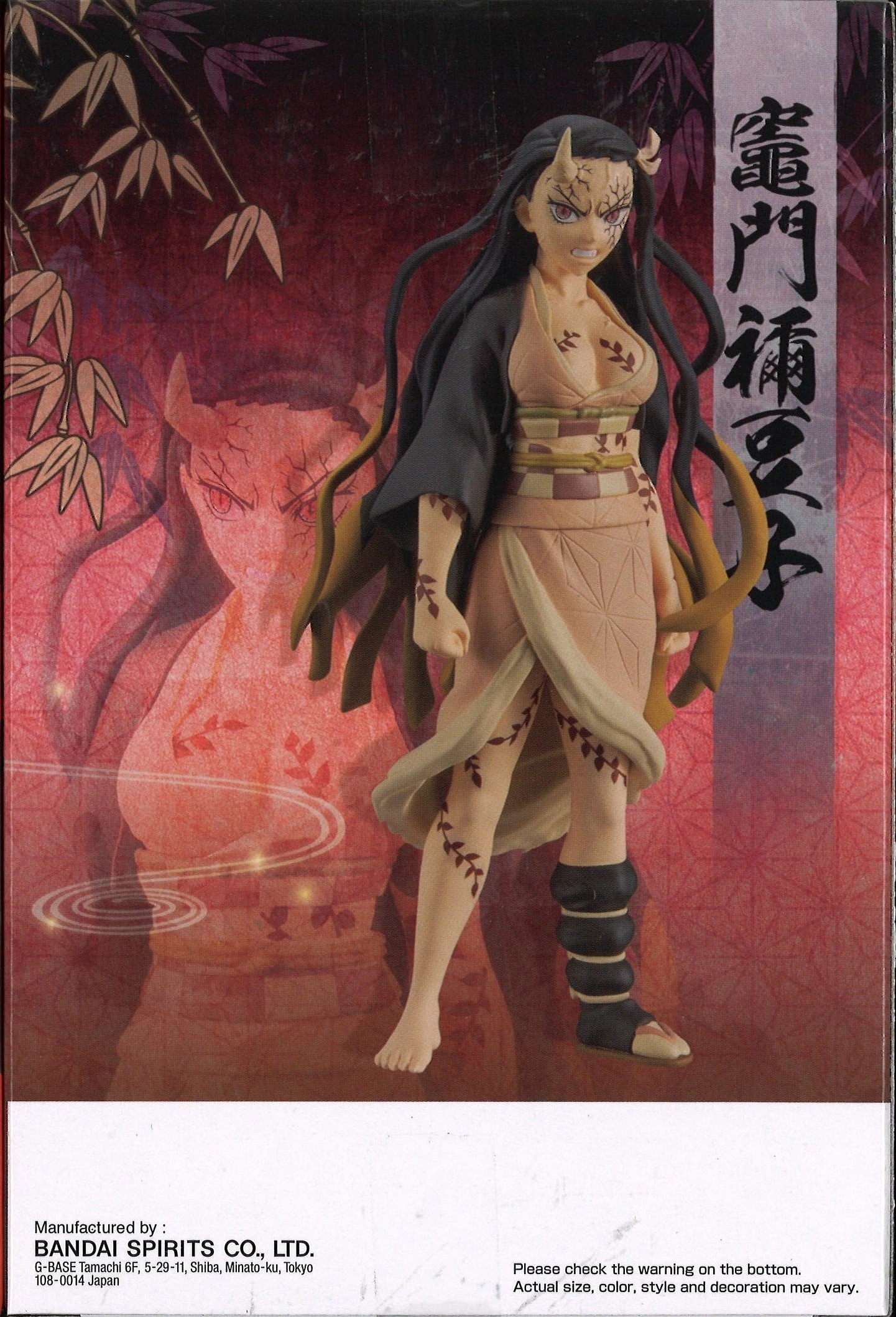 BANPRESTO Demon Slayer: Kimetsu No Yaiba Figure Vol.27 (A: Nezuko Kamado) 3 BANPRESTO Demon Slayer: Kimetsu No Yaiba Figure Vol.27 (A: Nezuko Kamado) - Image 3