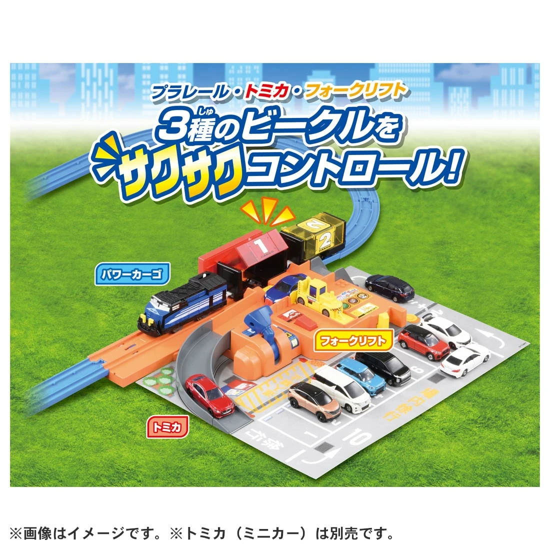 Play With Tomica! Plarail Sakusaku Loading Station 3 Play With Tomica! Plarail Sakusaku Loading Station - Image 3