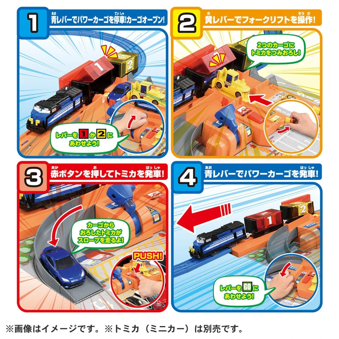 Play With Tomica! Plarail Sakusaku Loading Station 4 Play With Tomica! Plarail Sakusaku Loading Station - Image 4