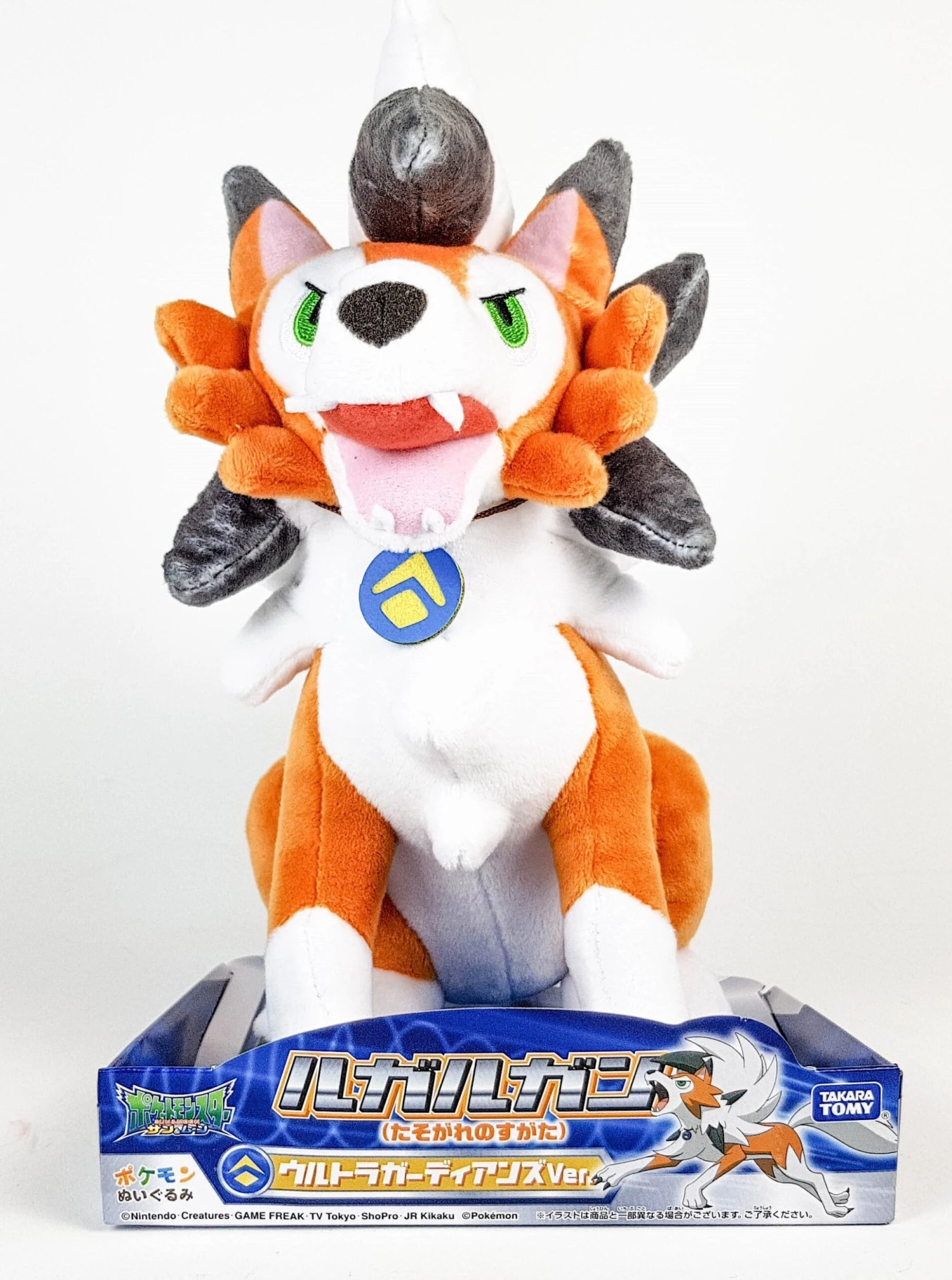 Pokemon Plush Lycanroc 1 Pokemon Plush Lycanroc