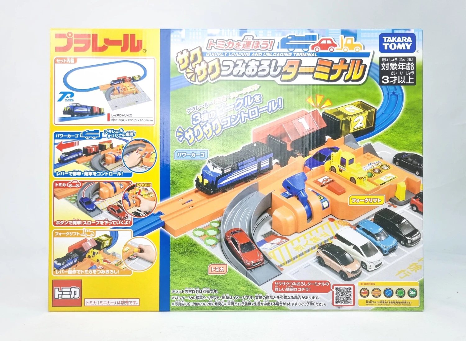 Play With Tomica! Plarail Sakusaku Loading Station 1 Play With Tomica! Plarail Sakusaku Loading Station