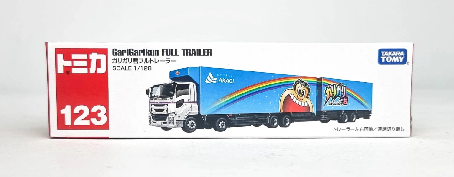 160960 Garigari Kun Truck '22 7 160960 Garigari Kun Truck '22 - Image 7