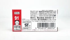 188056 Chevrolet Corvette (1st) '22 11 188056 Chevrolet Corvette (1st) '22 -Best Toys Shop 20220720 165100