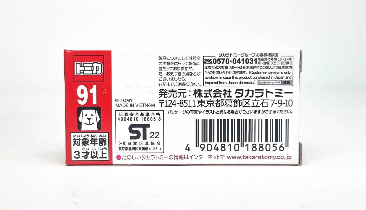 188056 Chevrolet Corvette (1st) '22 6 188056 Chevrolet Corvette (1st) '22 - Image 6