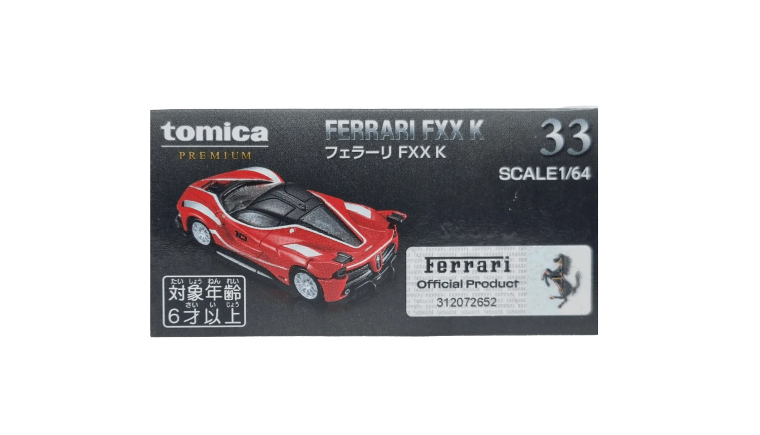 Tomica Premium PRM33 Ferrari FXX K 6 Tomica Premium PRM33 Ferrari FXX K - Image 6