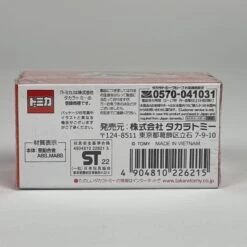 Tomica Premium PRM35 Honda City Turbo 2'22 (SP) -Best Toys Shop 20220926 152925