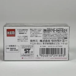 Tomica Premium PRM35 Honda City Turbo 2'22 -Best Toys Shop 20220926 152958