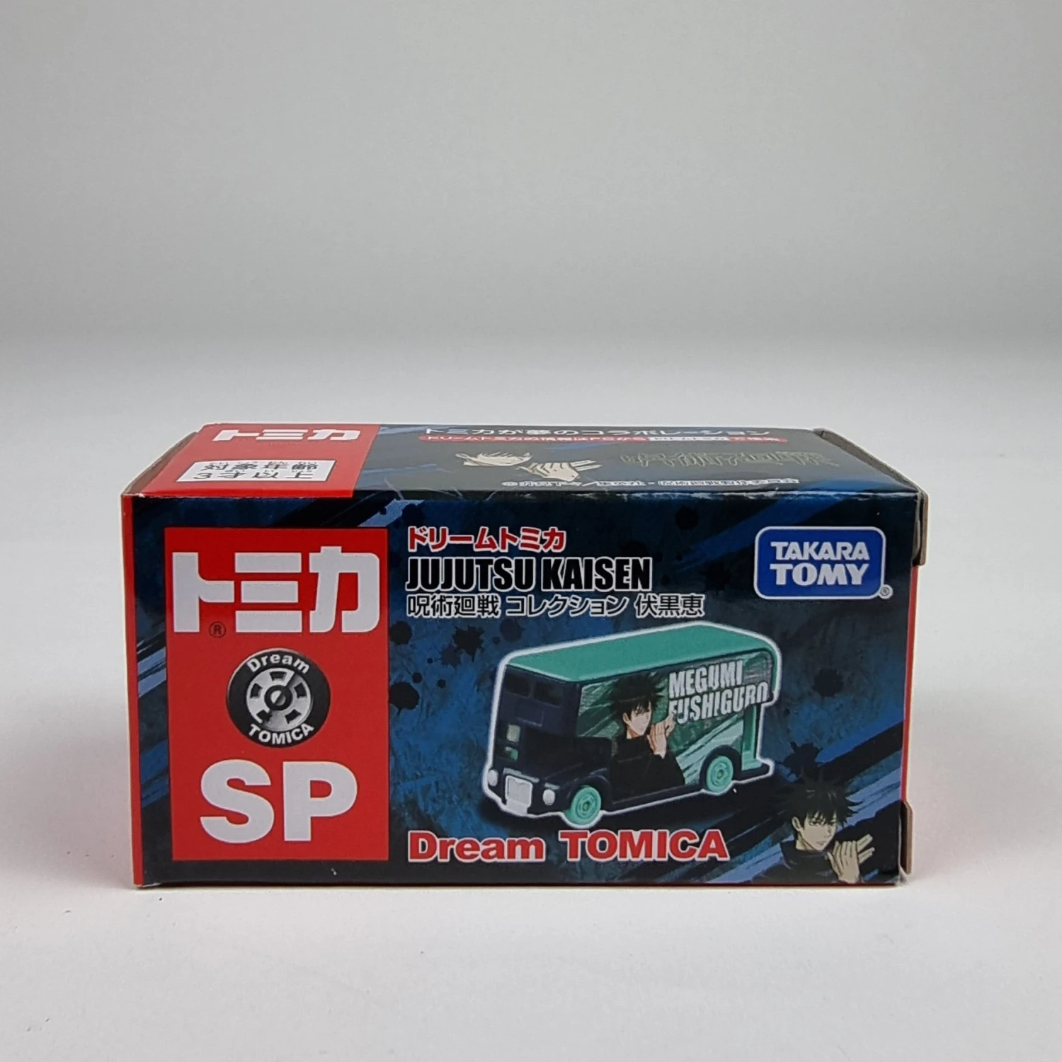 Dream Tomica Jujutsu Kaisen Megumi Fushiguro 4 Dream Tomica Jujutsu Kaisen Megumi Fushiguro - Image 4
