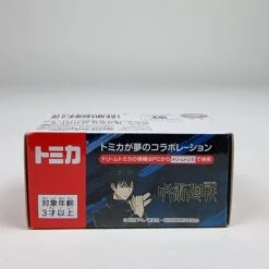 Dream Tomica Jujutsu Kaisen Megumi Fushiguro 10 Dream Tomica Jujutsu Kaisen Megumi Fushiguro -Best Toys Shop 20220926 160436