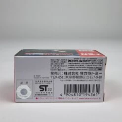 Dream Tomica Jujutsu Kaisen Megumi Fushiguro 11 Dream Tomica Jujutsu Kaisen Megumi Fushiguro -Best Toys Shop 20220926 160448