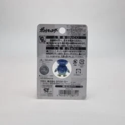 Pokemon Moncolle MS-53 Piplup -Best Toys Shop 20221124 135531r