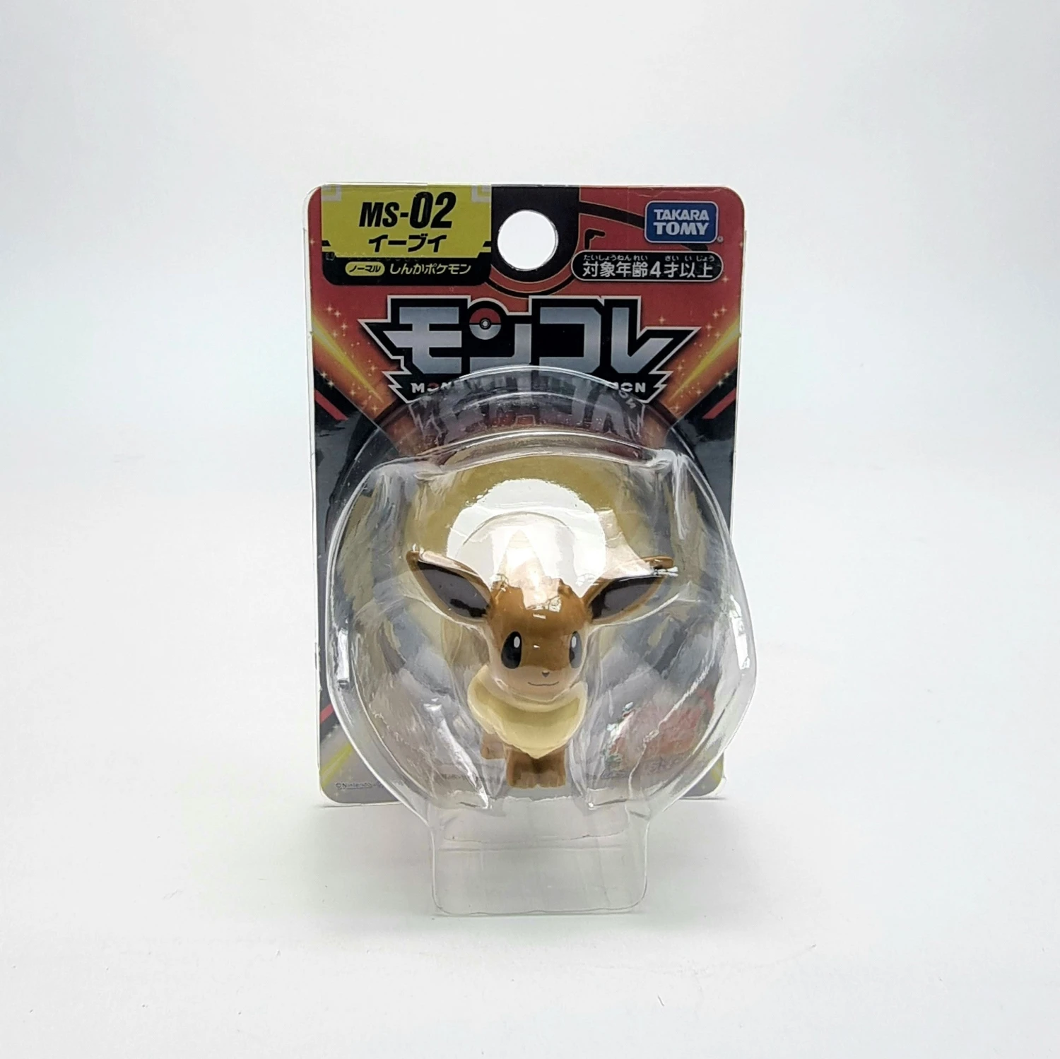 Pokemon MS-02 Eevui 1 Pokemon MS-02 Eevui