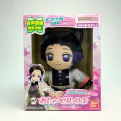 BANPRESTO Demon Slayer Talking Shinobu