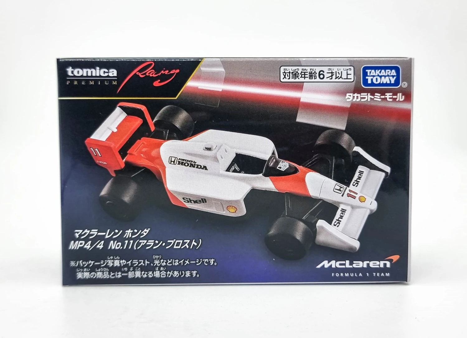 Tomica Premium Racing McLaren Honda MP4/4 No.11 - 24 5 Tomica Premium Racing McLaren Honda MP4/4 No.11 - 24 - Image 5