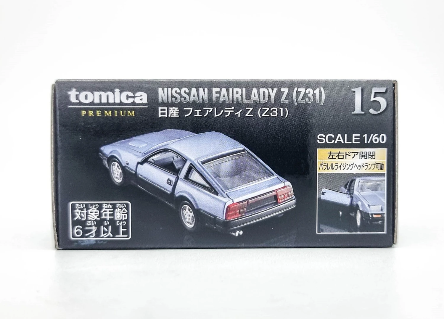 Tomica PRM 15 Nissan Fairlady Z Z31 - 24 6 Tomica PRM 15 Nissan Fairlady Z Z31 - 24 - Image 6