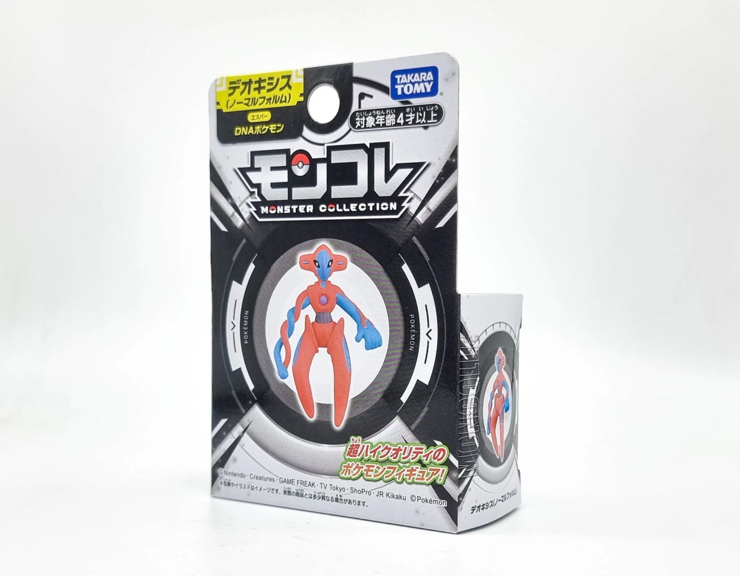 Pokemon Moncolle Deoxys Asian Ver 7 Pokemon Moncolle Deoxys Asian Ver - Image 7