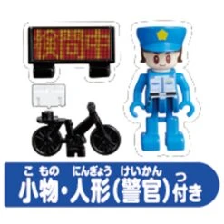 Tomica Town Police Box (with Tomica Kids) -Best Toys Shop 209638 3