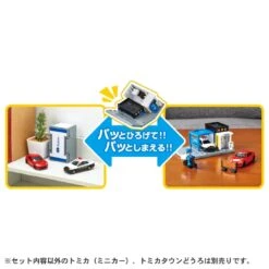 Tomica Town Police Box (with Tomica Kids) -Best Toys Shop 209638 6