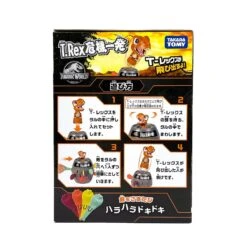 Pop Up Jurassic World T-Rex 8 Pop Up Jurassic World T-Rex -Best Toys Shop 209782 2 722d12cd e4ce 42cf b78a 35a07ad30447