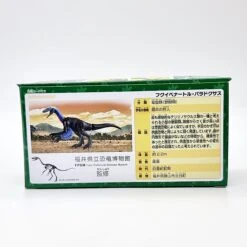 Ania AL-21 Fukuivenator -Best Toys Shop 210665 2