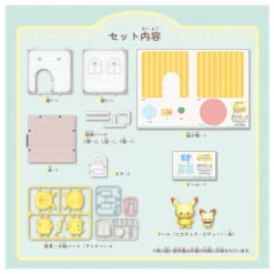 Pokemon Pokepeace House Living Pikachu & Pichu -Best Toys Shop 213215 3