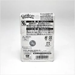 Pokemon Moncolle MS-12 Typhlosion (Hisuian Form) -Best Toys Shop 214090MS12 3r