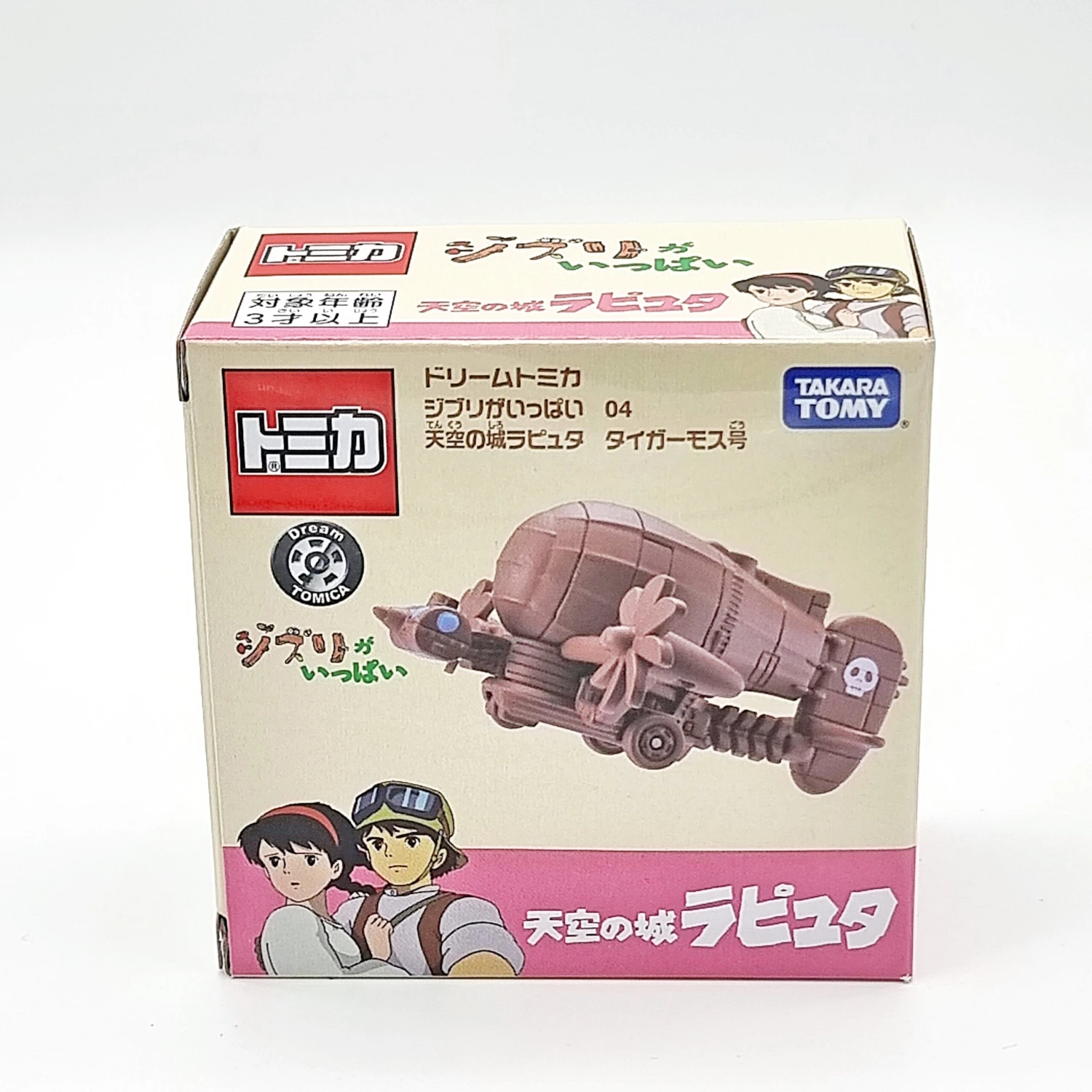 Dream Tomica Studio Ghibli 04 Laputa: Castle In The Sky Tiger Moth 6 Dream Tomica Studio Ghibli 04 Laputa: Castle In The Sky Tiger Moth - Image 6