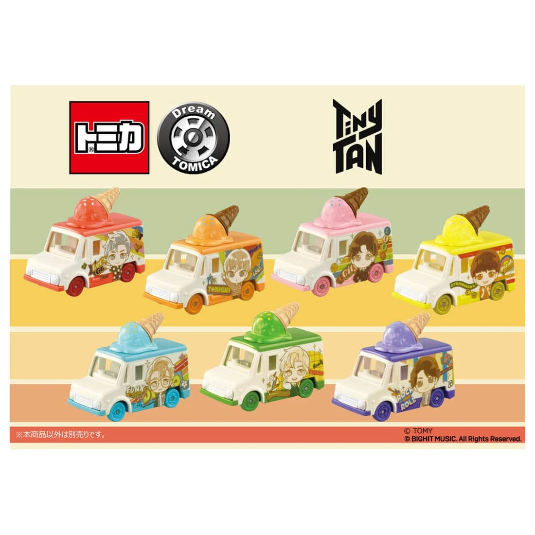 Tomica Dream SP TinyTAN J-Hope 3 Tomica Dream SP TinyTAN J-Hope - Image 3