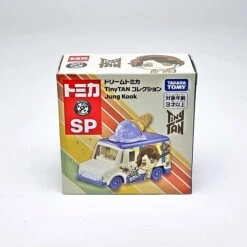 Tomica Dream SP TinyTAN Jung Kook -Best Toys Shop 223344R