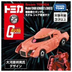 Tomica Bundle Set 7 IN 1 [Tomica Premium Unlimited Mobile Suit Gundam] -Best Toys Shop 223528 7 9871d2b1 157e 4fda ae8c a7a428b40773