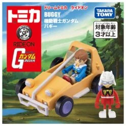 Tomica Bundle Set 7 IN 1 [Tomica Premium Unlimited Mobile Suit Gundam] -Best Toys Shop 223535 9 9344900a 7416 465c 9ca5 024ff0a3d67b