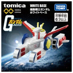 Tomica Bundle Set 7 IN 1 [Tomica Premium Unlimited Mobile Suit Gundam] -Best Toys Shop 223542 10 e3b30b8a cdf1 4b8d 9c6f 89cfd860eeb6
