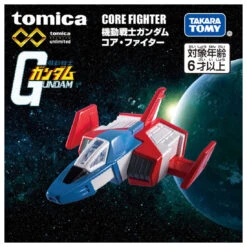Tomica Bundle Set 7 IN 1 [Tomica Premium Unlimited Mobile Suit Gundam] -Best Toys Shop 223559 10 8d4bd2dd 78e4 4258 957d cffafa4cf1e2