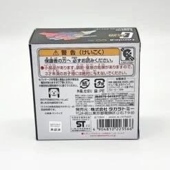 Tomica Premium Unlimited Mobile Suit Gundam G-Fighter 13 Tomica Premium Unlimited Mobile Suit Gundam G-Fighter -Best Toys Shop 223566 3