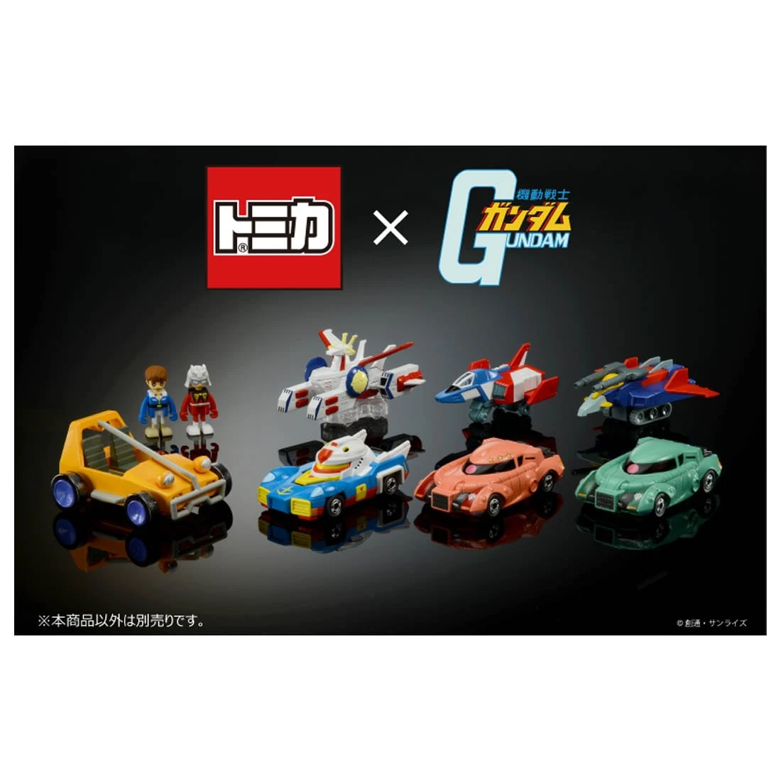Tomica Premium Unlimited Mobile Suit Gundam G-Fighter 5 Tomica Premium Unlimited Mobile Suit Gundam G-Fighter - Image 5