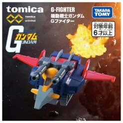 Tomica Bundle Set 7 IN 1 [Tomica Premium Unlimited Mobile Suit Gundam] -Best Toys Shop 223566 8 da98ae75 0b7b 429d a551 f521efaaca12