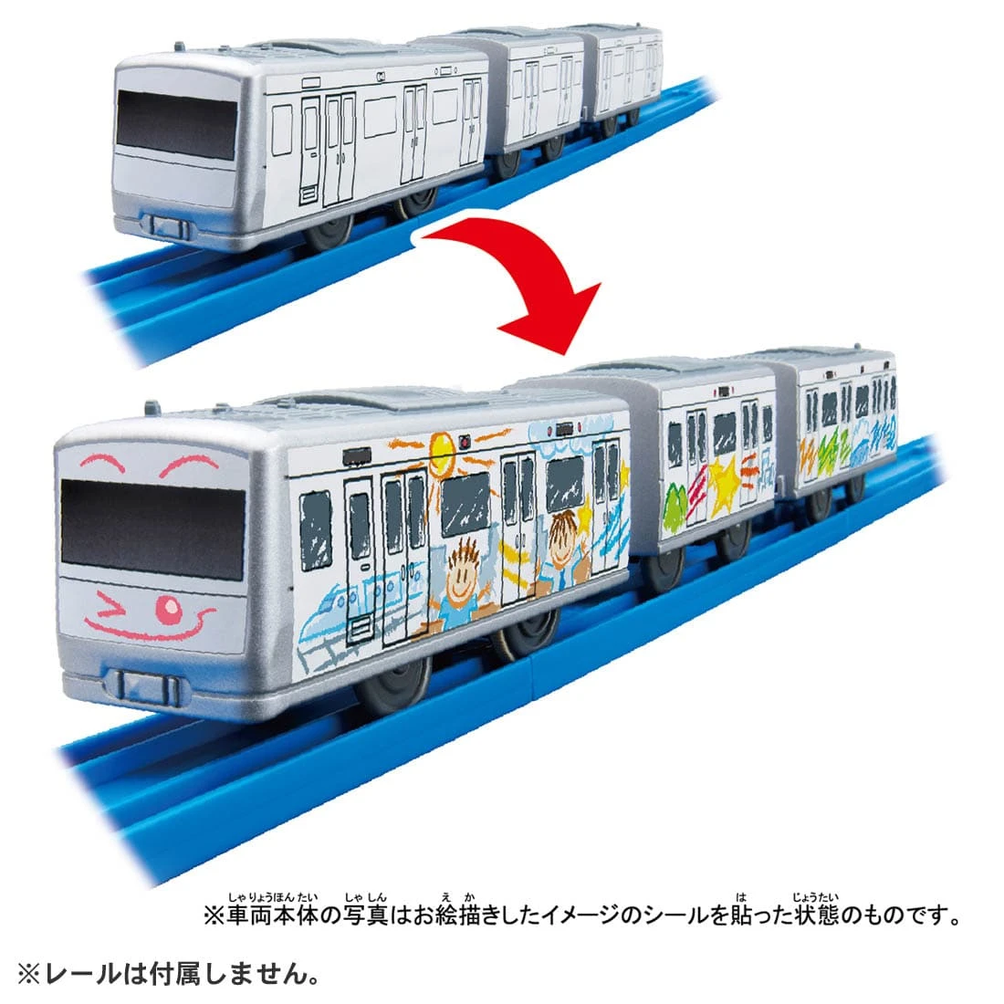 Plarail Train ES-12 Oekaki 1 Plarail Train ES-12 Oekaki