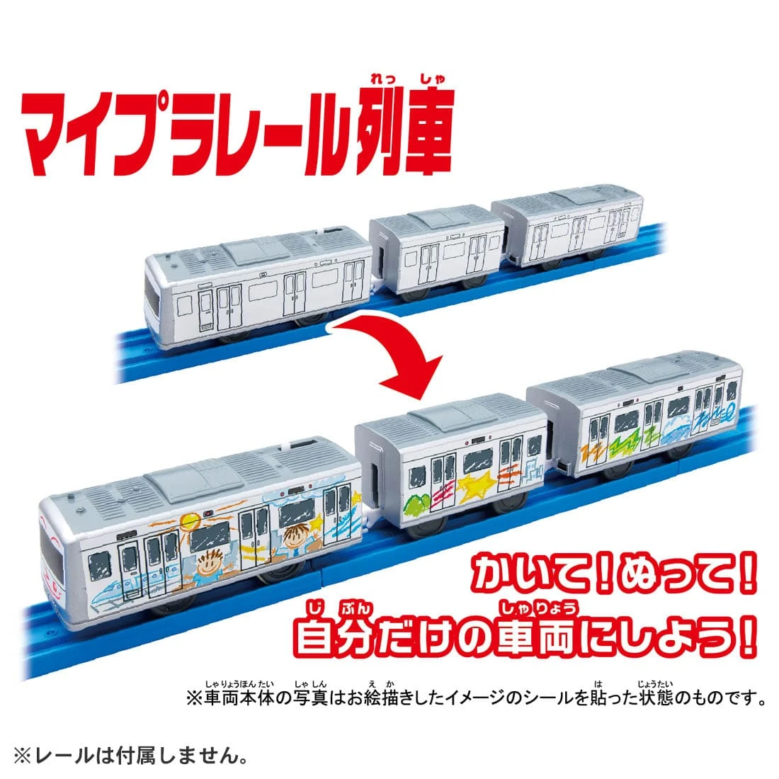 Plarail Train ES-12 Oekaki 2 Plarail Train ES-12 Oekaki - Image 2