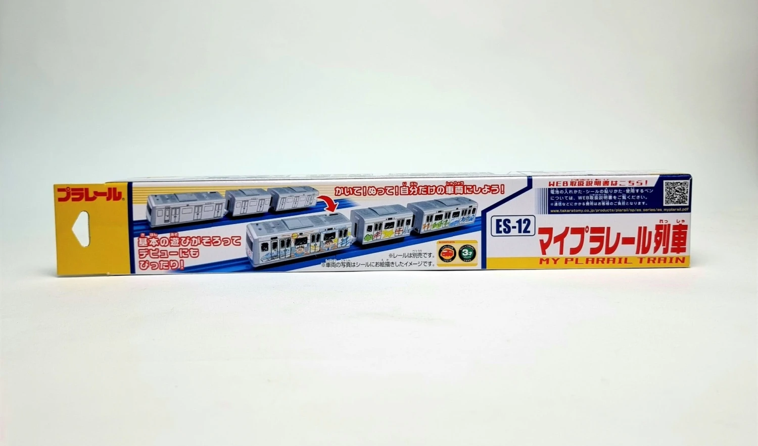 Plarail Train ES-12 Oekaki 9 Plarail Train ES-12 Oekaki - Image 9